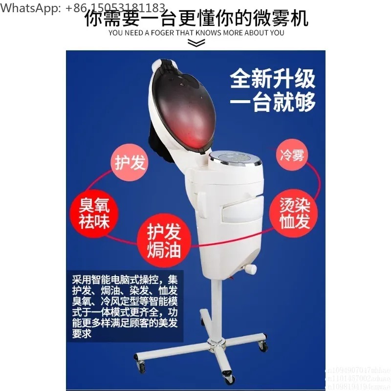 Oil Baker Ozone Mist Machine S - Hair Care Lab ulasan dan harga